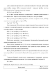  Page_00133 (494x700, 177Kb)