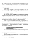  Page_00135 (494x700, 180Kb)