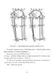  Page_00137 (494x700, 125Kb)