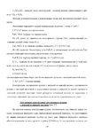  Page_00139 (494x700, 179Kb)