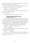  Page_00141 (494x700, 158Kb)