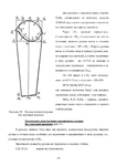  Page_00145 (494x700, 158Kb)