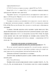 Page_00147 (494x700, 183Kb)