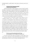  Page_00151 (494x700, 217Kb)