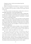  Page_00155 (494x700, 221Kb)