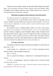  Page_00157 (494x700, 189Kb)
