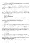  Page_00158 (494x700, 161Kb)