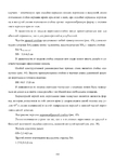  Page_00164 (494x700, 173Kb)