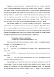  Page_00166 (494x700, 198Kb)