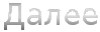 189 (100x32, 1Kb)
