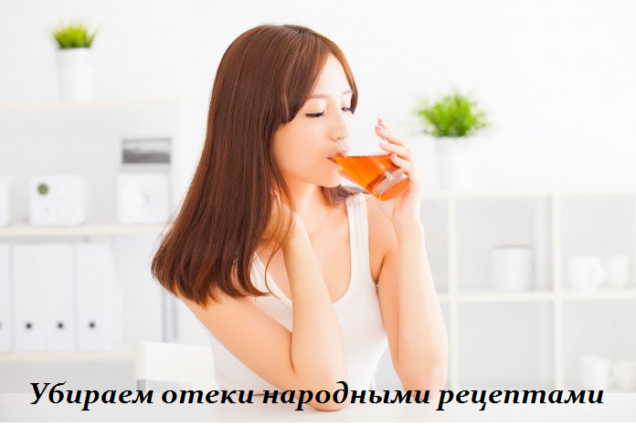 2749438_Ybiraem_oteki_narodnimi_receptami (696x467, 271Kb)