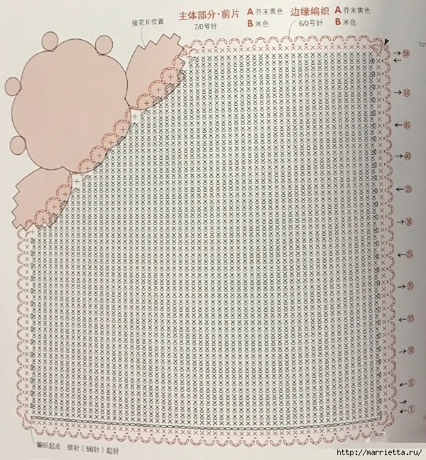 Вяжем крючком настольный коврик с розочкой (1) (600x648, 414Kb)