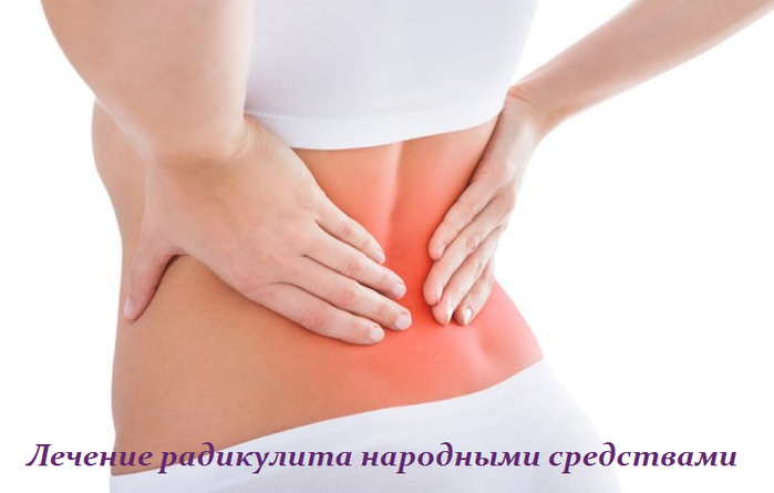 2749438_Lechenie_radikylita_narodnimi_sredstvami (700x445, 217Kb)