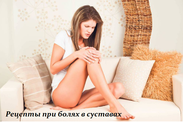 2749438_Recepti_pri_bolyah_v_systavah (700x467, 395Kb)