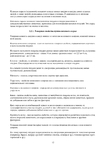  Page12 (494x700, 187Kb)