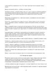  Page14 (494x700, 196Kb)