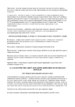  Page16 (494x700, 189Kb)