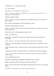  Page22 (494x700, 129Kb)