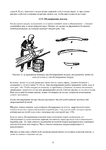  Page32 (494x700, 178Kb)