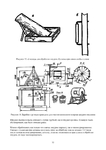  Page33 (494x700, 156Kb)