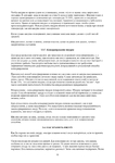  Page35 (494x700, 216Kb)