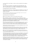  Page37 (494x700, 219Kb)