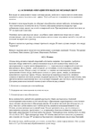  Page39 (494x700, 216Kb)