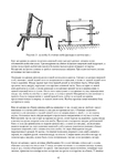 Page42 (494x700, 222Kb)