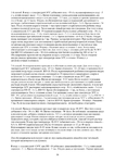  Page50 (494x700, 289Kb)