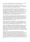  Page52 (494x700, 264Kb)