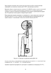  Page56 (494x700, 124Kb)