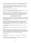  Page60 (494x700, 195Kb)