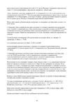  Page62 (494x700, 216Kb)