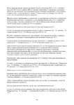  Page64 (494x700, 203Kb)