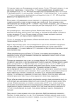 Page66 (494x700, 252Kb)