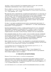  Page68 (494x700, 225Kb)