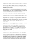  Page70 (494x700, 238Kb)