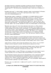  Page72 (494x700, 239Kb)