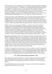  Page74 (494x700, 258Kb)
