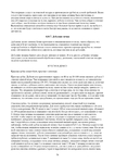  Page76 (494x700, 262Kb)