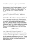  Page78 (494x700, 270Kb)