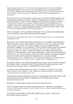  Page80 (494x700, 237Kb)