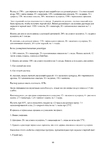  Page90 (494x700, 162Kb)