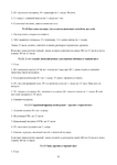  Page92 (494x700, 126Kb)
