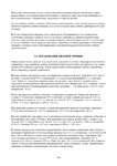  Page100 (494x700, 227Kb)