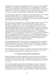  Page101 (494x700, 260Kb)