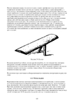  Page105 (494x700, 193Kb)