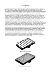  Page112 (494x700, 193Kb)