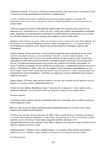  Page128 (494x700, 218Kb)
