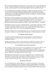  Page130 (494x700, 238Kb)